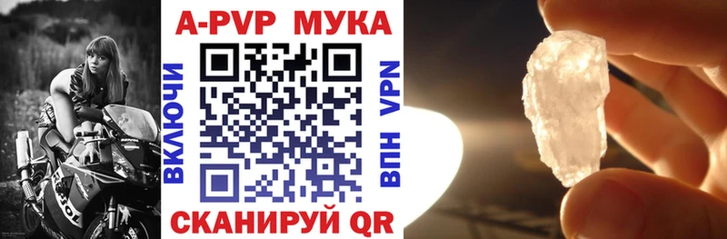 Купить закладку Alpha-PVP  Конопля  МЕФ  АМФЕТАМИН  МДМА  ГАШИШ  Кондрово