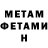 Amphetamine Розовый Duangkeo Chanthitha
