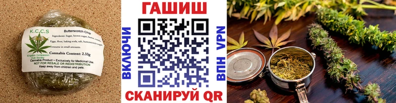 Купить  Кондрово  Печенье с ТГК марихуана 