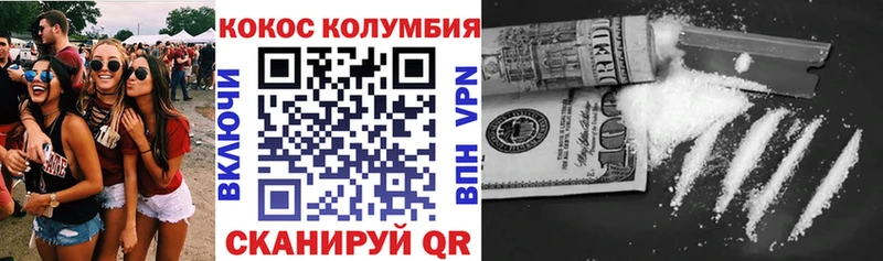 Купить закладки  Кондрово  Кокаин Fish Scale 