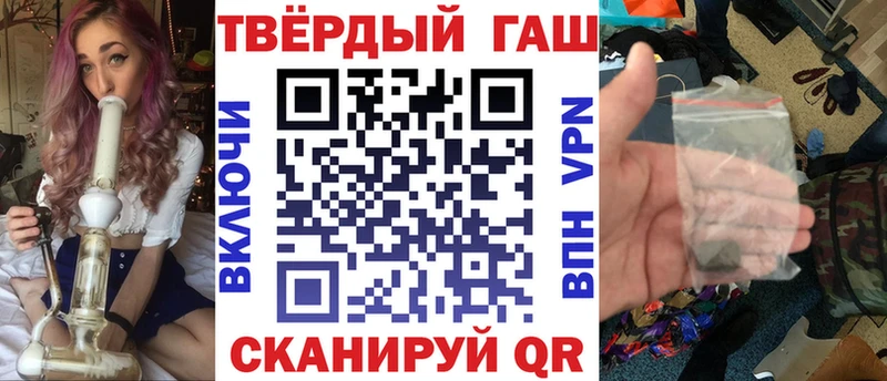 Гашиш ice o lator  Купить  Кондрово 