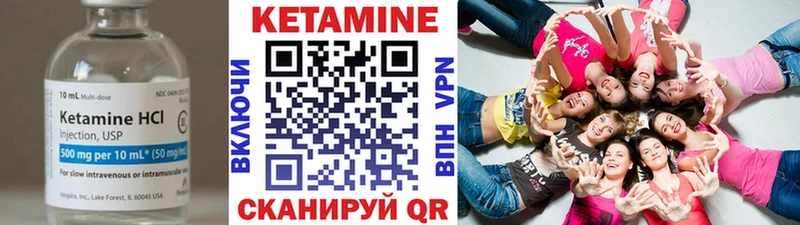 Купить где  Кондрово  КЕТАМИН ketamine 