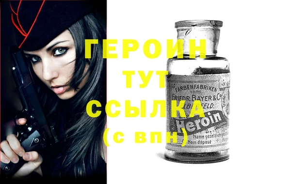 метадон Верхнеуральск
