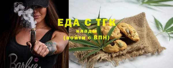 бошки Верхний Тагил