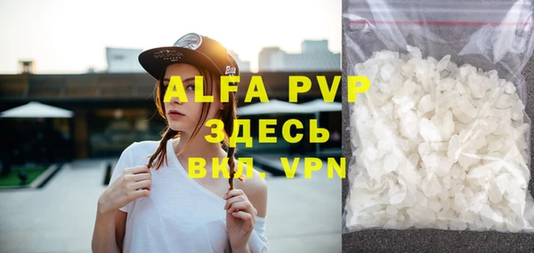 бошки Верхний Тагил