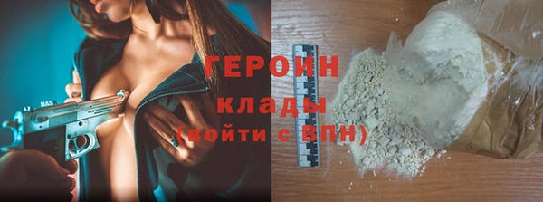 бошки Верхний Тагил
