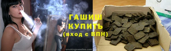 ешки Володарск