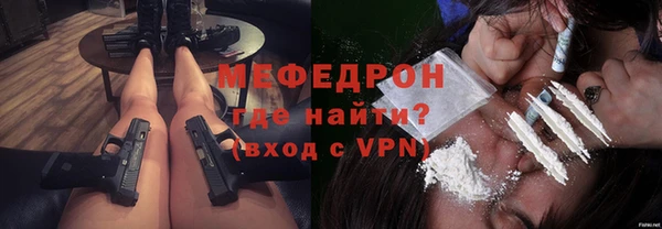 бошки Верхний Тагил