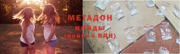 метадон Верхнеуральск