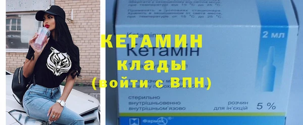стафф Верея