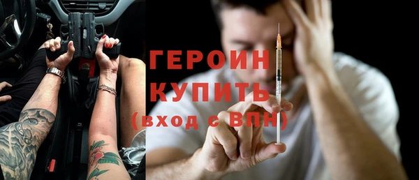 стафф Верея