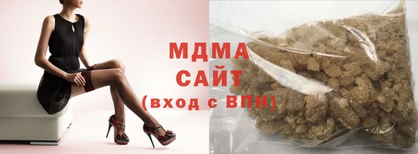 стафф Верея