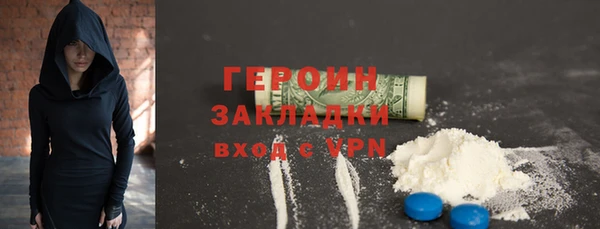 метадон Верхнеуральск