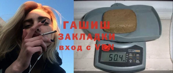 бошки Верхний Тагил