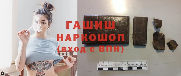 стафф Верея
