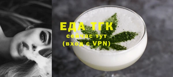 стафф Верея