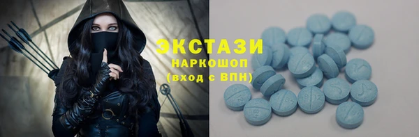 стафф Верея