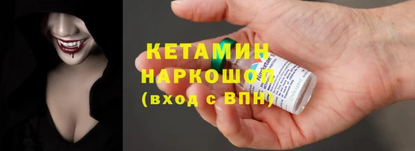 бошки Верхний Тагил