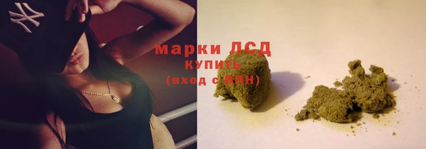 бошки Верхний Тагил