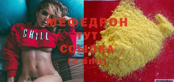 метадон Верхнеуральск