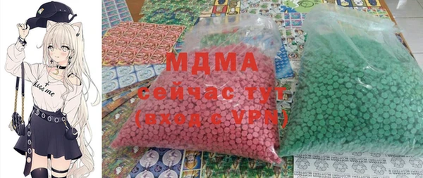 метадон Верхнеуральск
