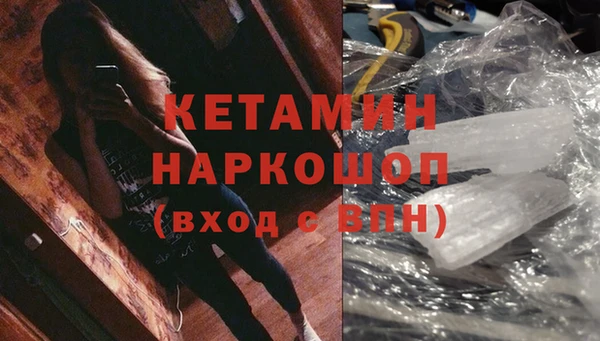 стафф Верея