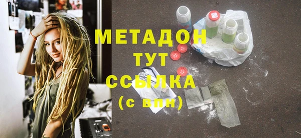 бошки Верхний Тагил