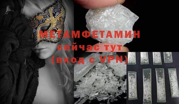 стафф Верея