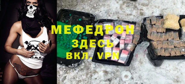 метадон Верхнеуральск