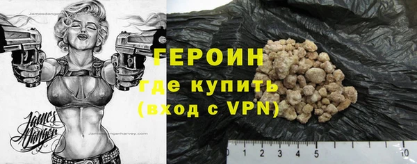 стафф Верея
