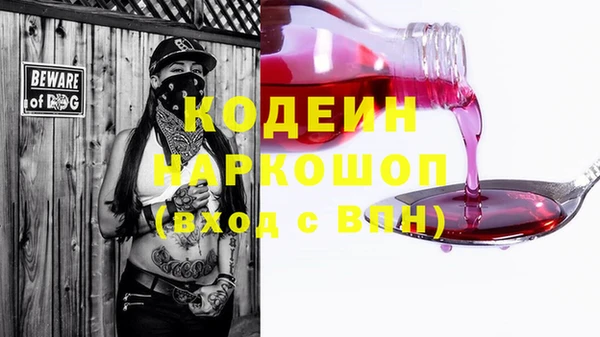 стафф Верея