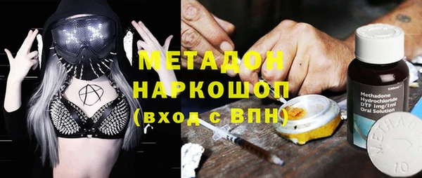 стафф Верея