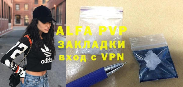 стафф Верея