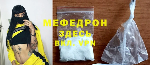 стафф Верея