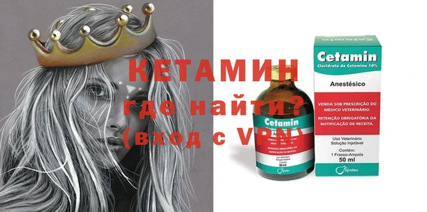 бошки Верхний Тагил