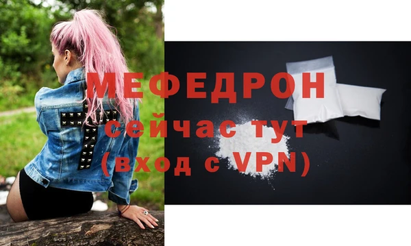 бошки Верхний Тагил