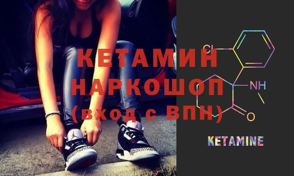 бошки Верхний Тагил