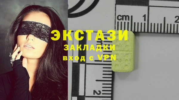 стафф Верея