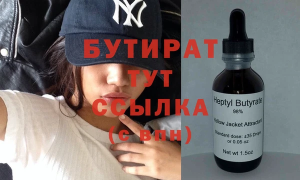 бошки Верхний Тагил
