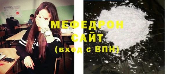 стафф Верея