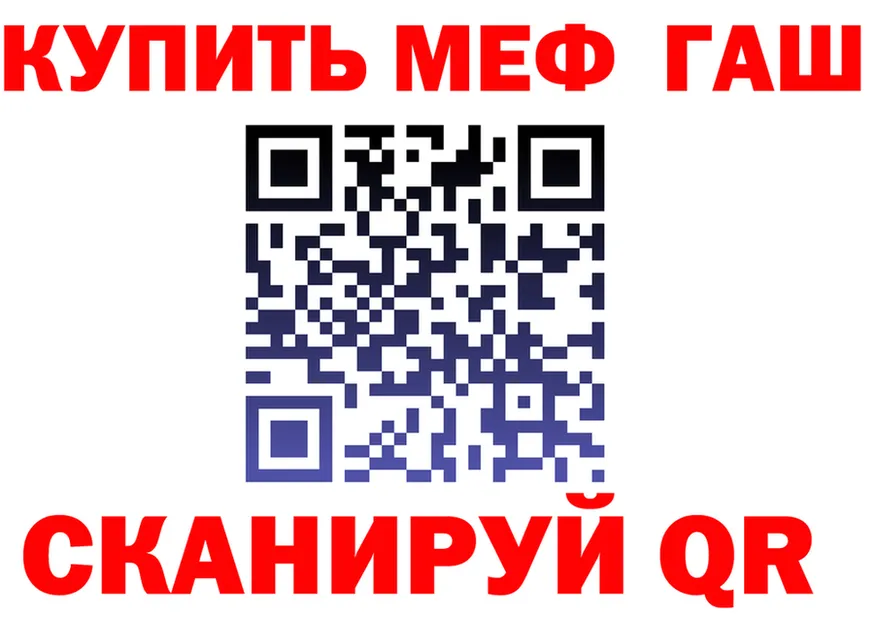 Как найти закладки?  формула Кондрово