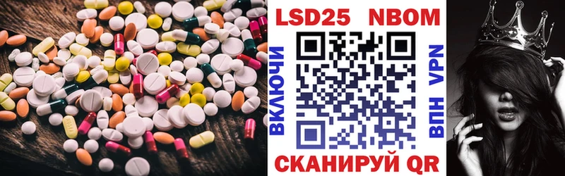 ЛСД экстази кислота  Купить где  Кондрово 