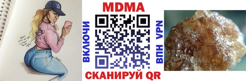 Купить  Кондрово  МДМА VHQ 