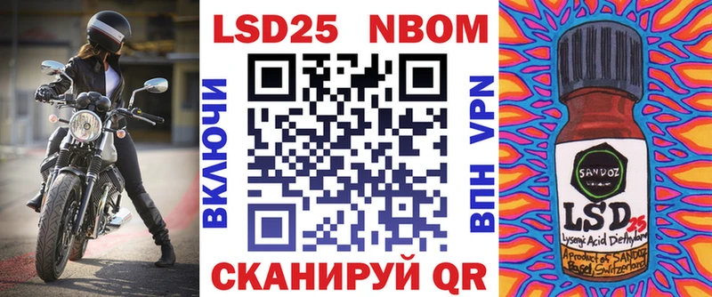 Купить где Кондрово Марки NBOMe 1,8мг
