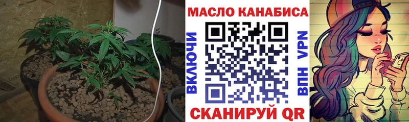 Дистиллят ТГК концентрат  Купить где  Кондрово 