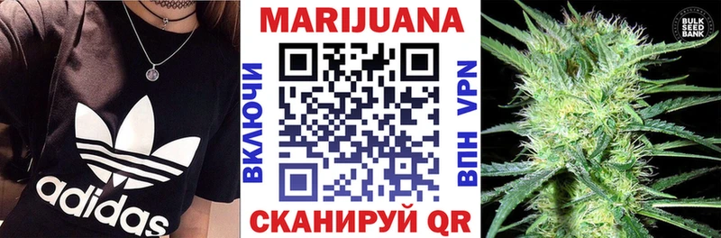 Купить закладки  Кондрово  Марихуана LSD WEED 